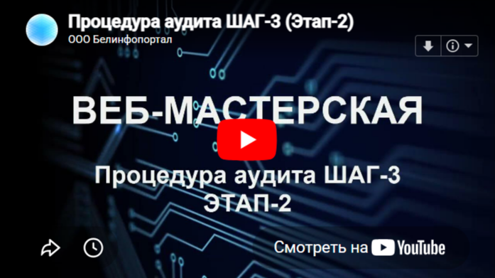 ЭТАП 2. Исправление структуры сайта 